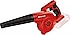 Einhell  TE-CB 18/180 Li Aküsüz Üfleme Makinesi