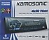 Kamosonic  KS-MX680 4x50 W Oto Teyp