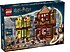 Lego  76452 Harry Potter Kaliteli Quidditch Malzemeleri ve Dondurma Salonu