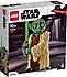 Lego  75255 Star Wars Yoda