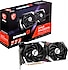 MSI  RX 6700 XT Gaming X 12G 192 Bit GDDR6 12 GB Ekran Kartı