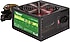 Power Boost  BST-ATX250R 250 W Power Supply